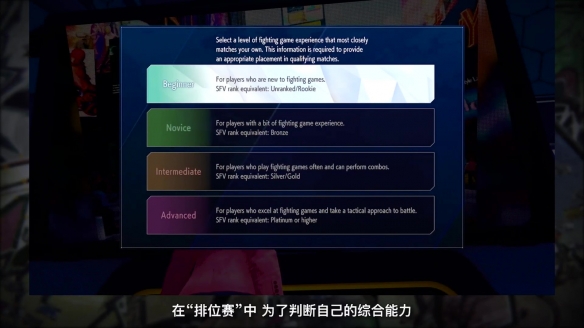 《街头霸王6》＂公开测试＂视频第3弹公布 介绍对战功能及新活动