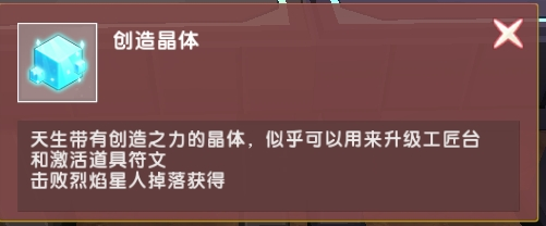 获取方法攻略