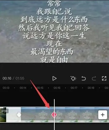 剪映关键帧功能怎么用