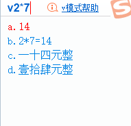 搜狗输入法v模式有哪些功能