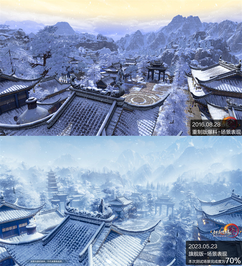 实机测试画面露出  《剑网3》PC旗舰版实现场景角色画面再升级