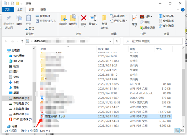 金舟pdf编辑器怎么分割pdf文件页面