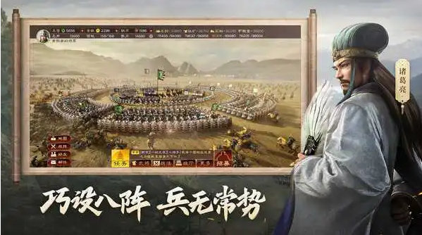 三国志战略版S10赛季续航流个性怎么加点-续航流个性介绍