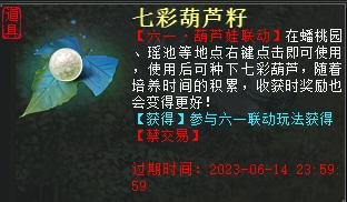 金蛇精发来挑战 《葫芦兄弟》联动六一活动今日局测！