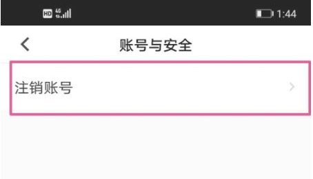 米哈游账号怎么注销 账号注销方法详情