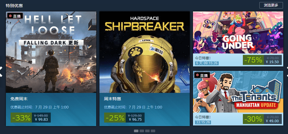 steam账号注册入口在哪 steam账号注册详细教程