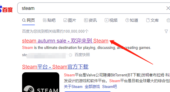 steam账号注册入口在哪 steam账号注册详细教程