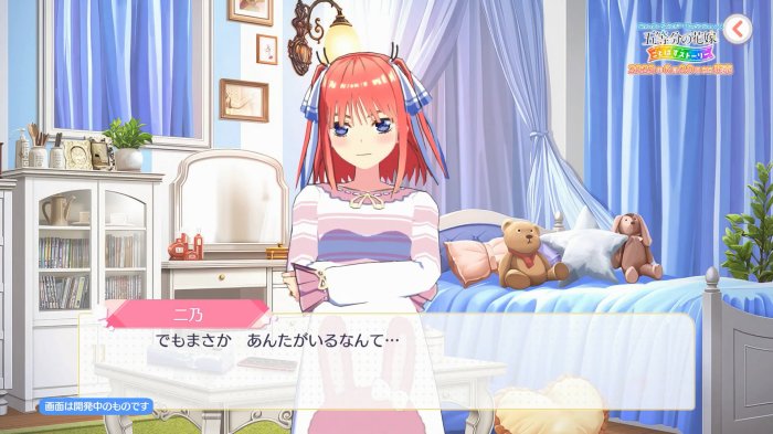 《五等分的睡衣派对 从深夜的女子会逃脱》6月29日PS4/NS发售