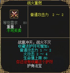 专属纪念护符诞生 《刀剑online》19周年盛典燃启