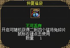 专属纪念护符诞生 《刀剑online》19周年盛典燃启