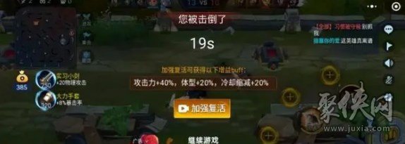 王者5v5竞技小游戏怎么玩 王者5v5竞技在哪玩