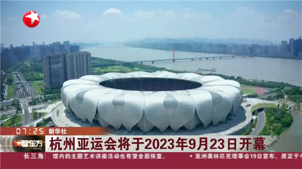 英雄联盟亚运会2023年在杭州哪里举行