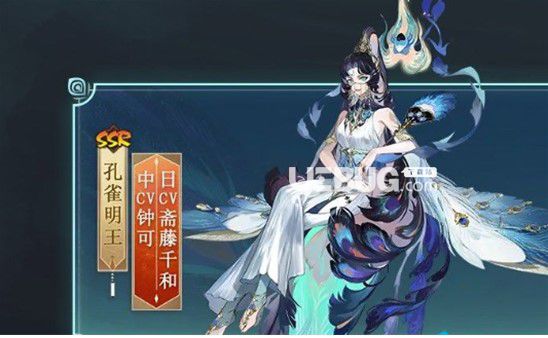 《阴阳师》孔雀明王值得培养吗阴阳师孔雀明王强度介绍