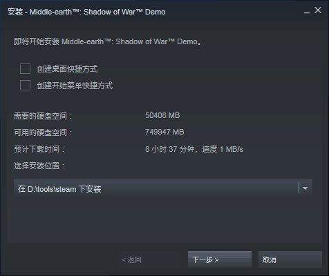 《middleearthshadowofwar》demo多大 游戏demo介绍