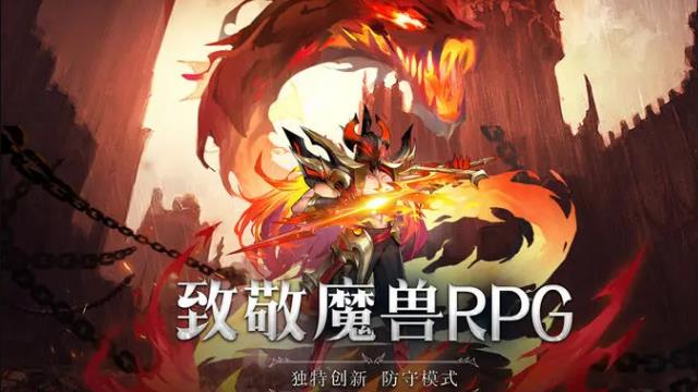 《斗魔骑士》玩法创新融合比较成功的rougelike手游