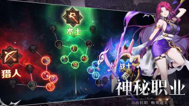 《斗魔骑士》玩法创新融合比较成功的rougelike手游