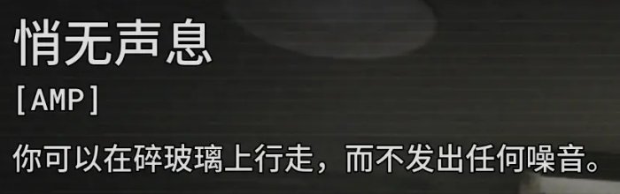 《逃生试炼》强化剂有哪些 强化剂一览