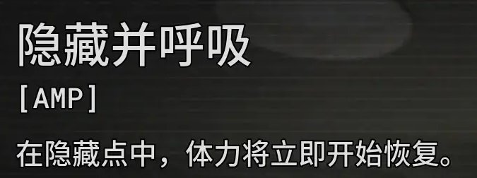 《逃生试炼》强化剂有哪些 强化剂一览