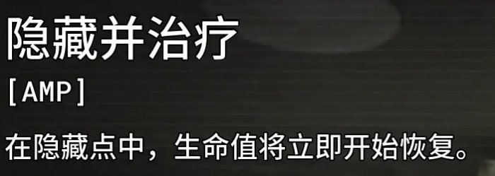 《逃生试炼》强化剂有哪些 强化剂一览