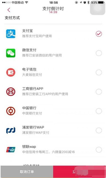 大麦app抢票怎么样最快