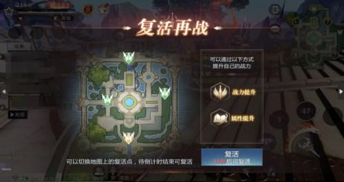 《魔域手游2》军团夺城战玩法指南