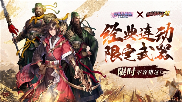 ​《三国群英传M》正式上线STEAM！新服务器火熱開啟！