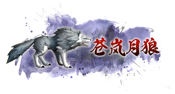 ​《三国群英传M》正式上线STEAM! 新服务器火熱開啟!联动橘宠、橘化身免费送