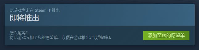 Key社视觉小说游戏《LOOPERS》上架Steam 支持简中