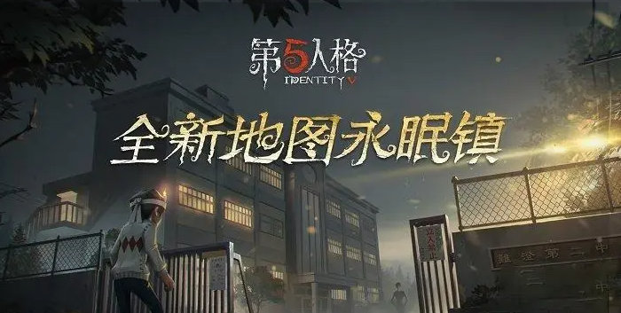 第五人格地图介绍大全