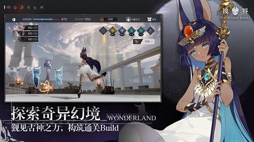 双世界暗黑西幻RPG新游《彼界》6月27日开启计费删档测试！