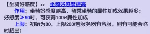 《梦幻西游》129输出最强门派是什么 129输出性价比之王门派介绍