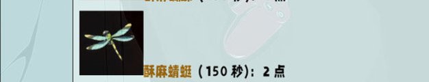 《塞尔达传说王国之泪》料理属性加成介绍 料理机制解析