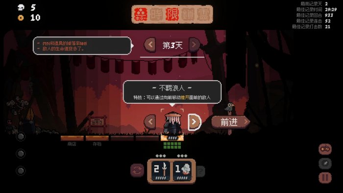 策略卡牌游戏《将军 对决》6月27日Steam开启抢先体验