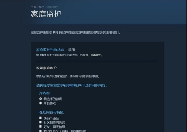 提升steam账户安全等级防止被盗吗