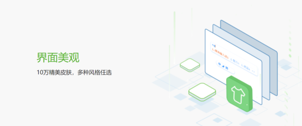 好用的五笔输入法推荐一下