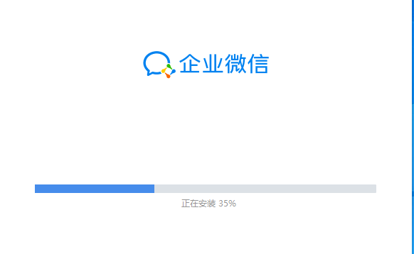 能用企业微信在电脑上抢红包吗安全吗