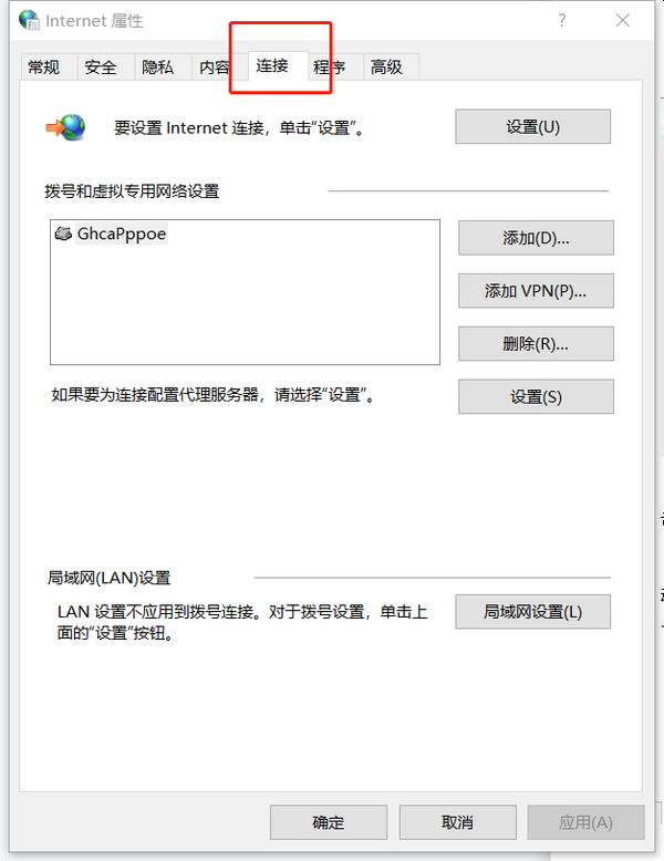 edge浏览器无法访问此页面该怎么办呢