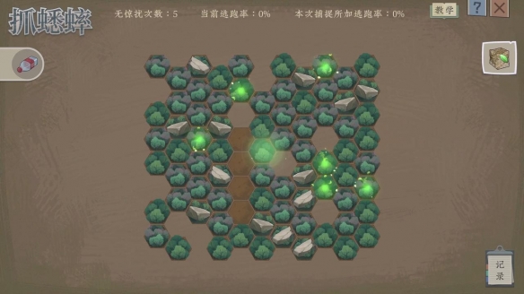 《沉默的蟋蟀》限时试玩开启 7月20日Steam正式发售