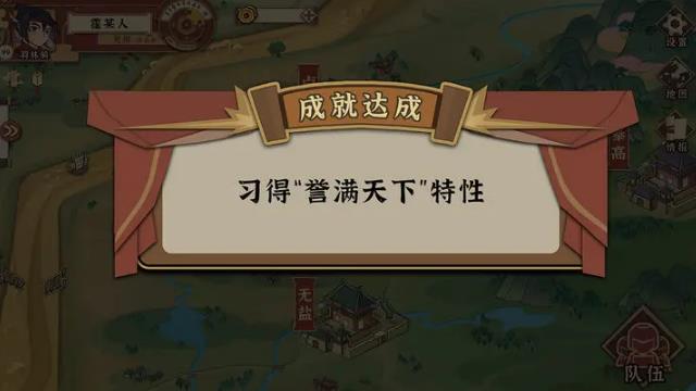 《代号HS》开放世界+三国题材的单机战棋游戏