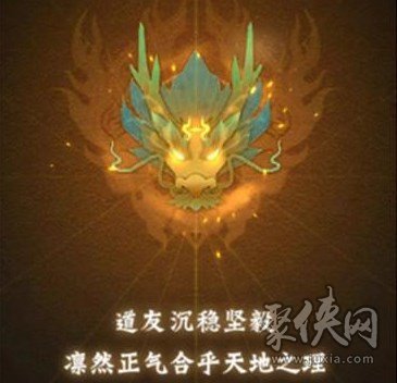 神仙道3开局怎么选 开局选项有什么影响和区别