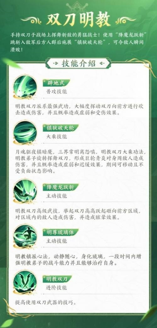 《剑网1：归来》资料片上线[全新门派携萌宠来袭]