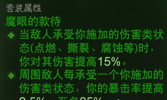 《暗黑破坏神不朽》莉莉丝的哀叹怎么使用 莉莉丝的哀叹使用分析