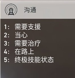 《无畏契约》游戏怎么设置 游戏设置介绍