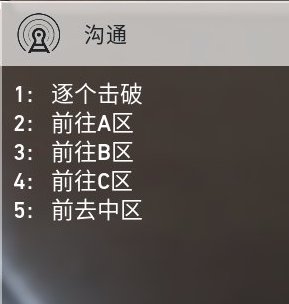 《无畏契约》游戏怎么设置 游戏设置介绍