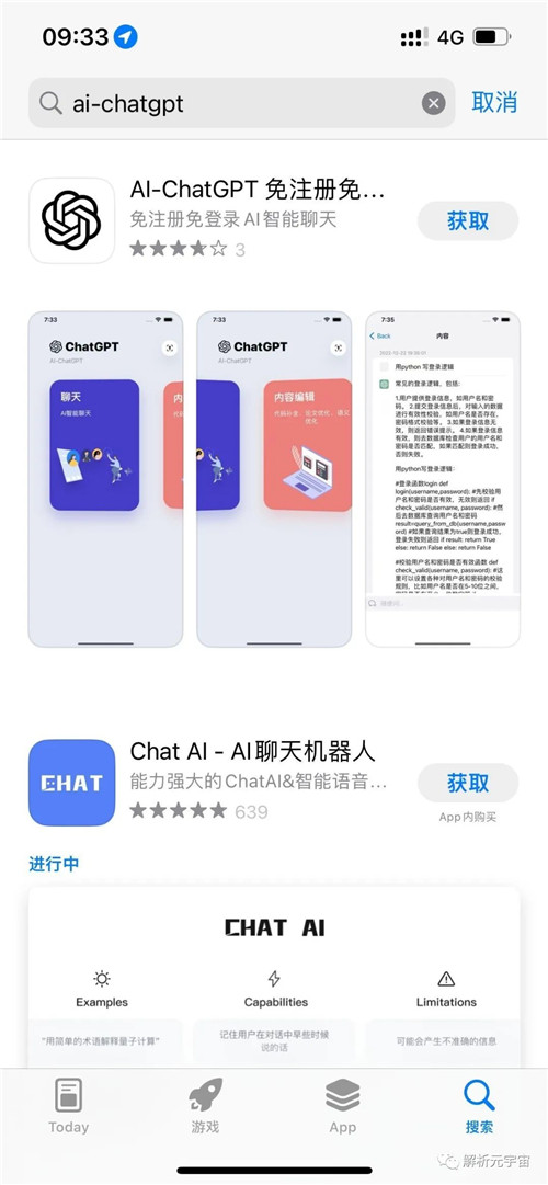 chatplatform