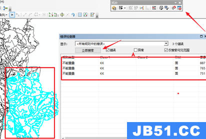 arcgis检查出来的拓扑错误怎么修改