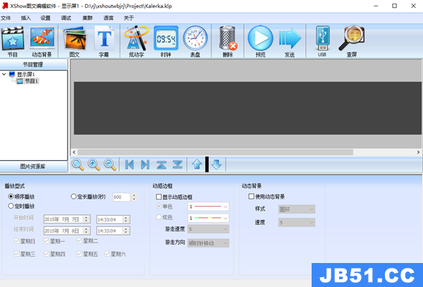 xshow屏体参数密码