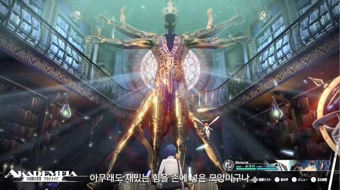 《暗喻幻想:ReFantazio》将登录PS和PC平台 预定年内推出