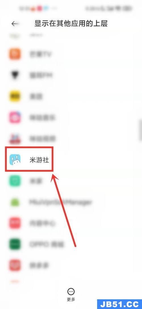 米游社悬浮窗如何开启