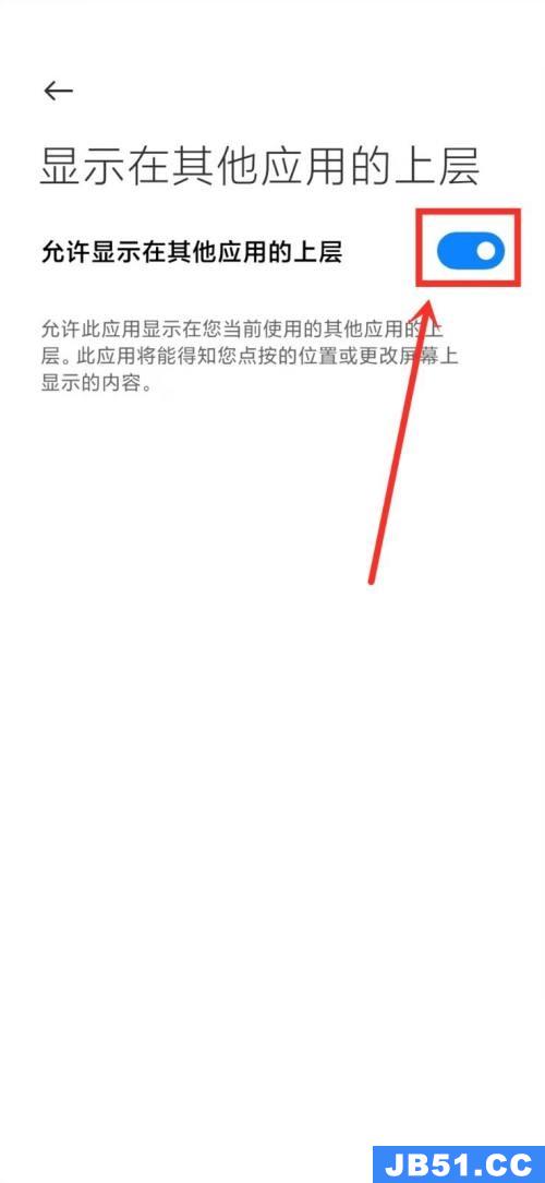 米游社悬浮窗如何开启